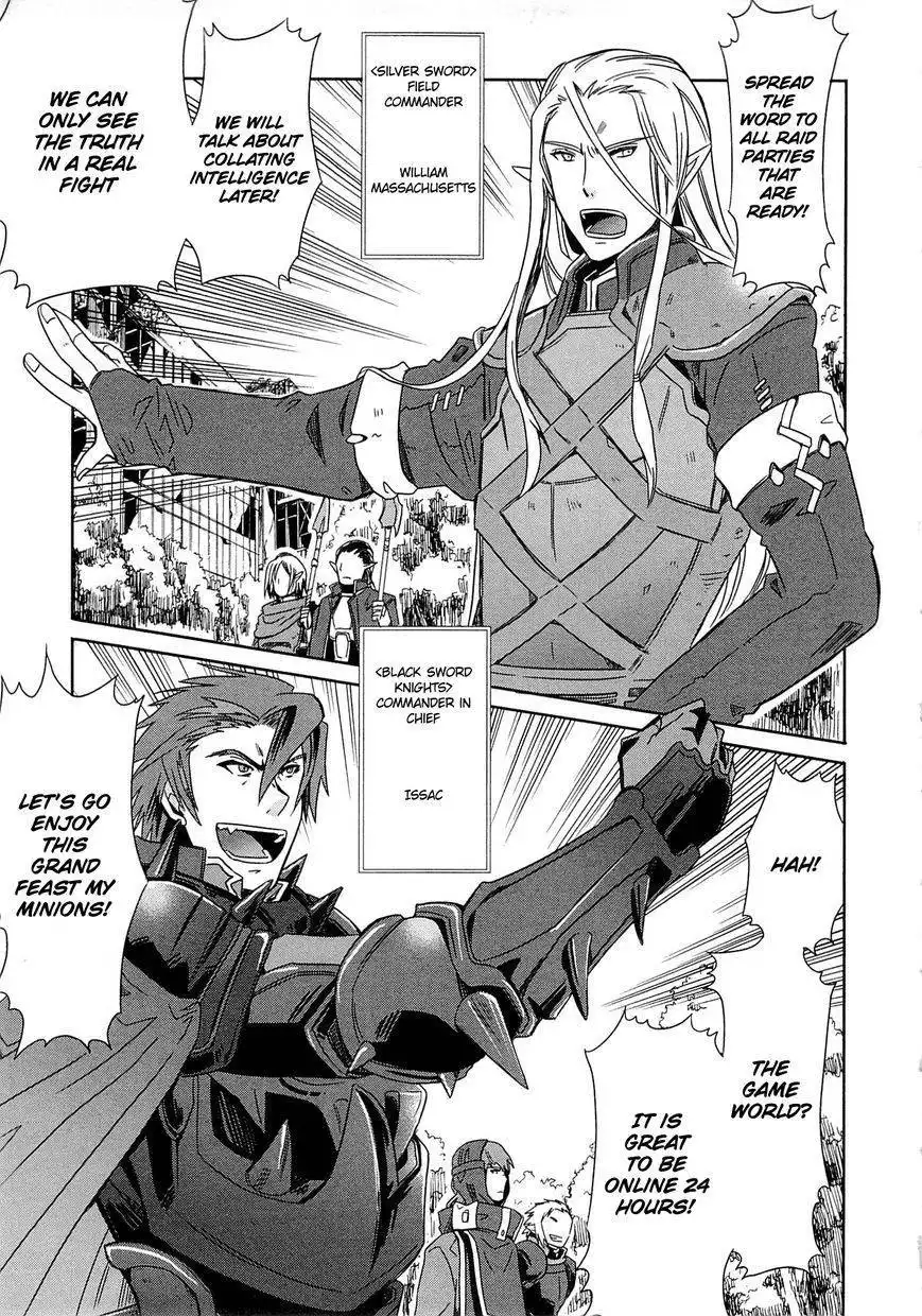 Honey Moon Logs - Log Horizon Chapter 3 5